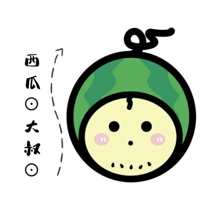 i大 叔
