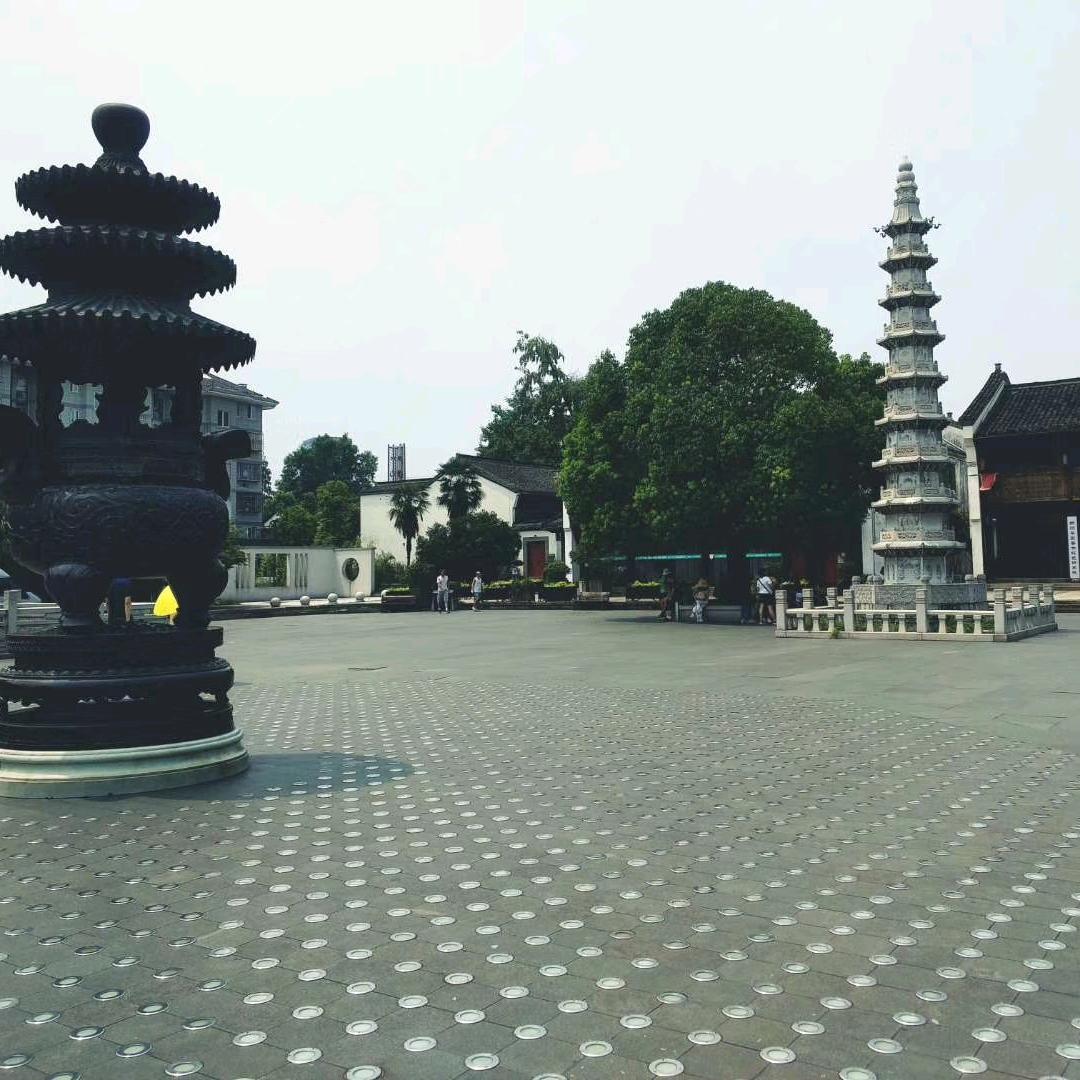 繁华