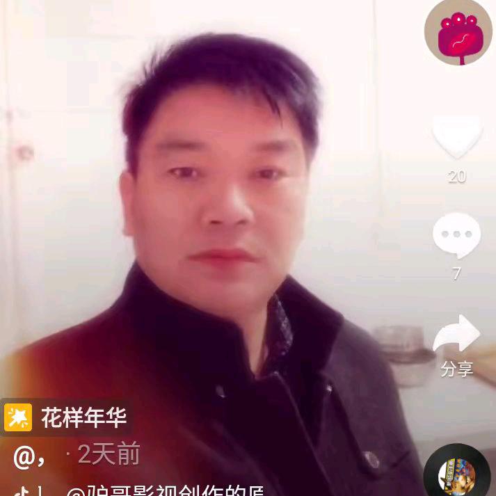 未来一生