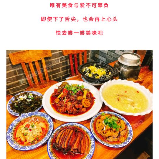 胜杰餐饮公司