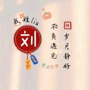 霸气男神