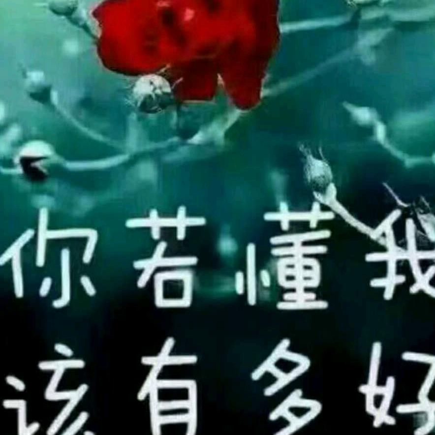 一生一世