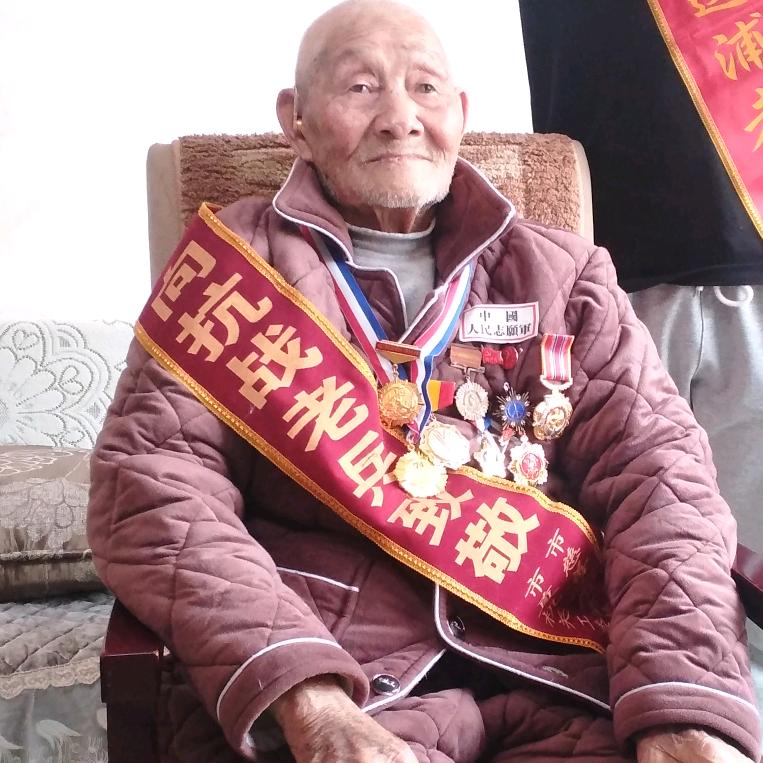 抗战老兵毛达浦