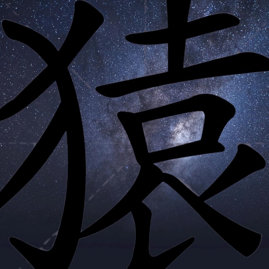 云宁嫡裔
