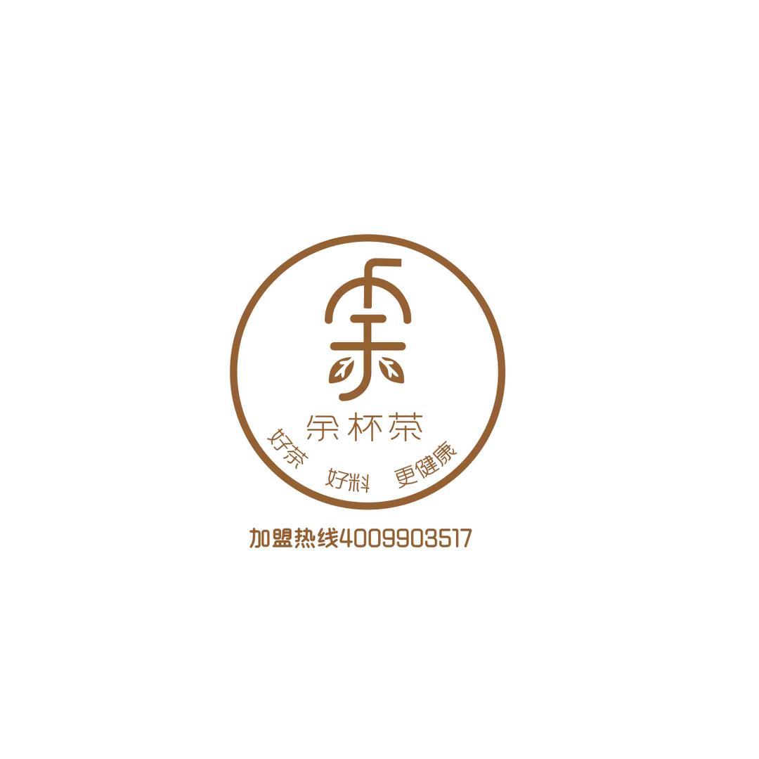 余杯茶奶茶店总部