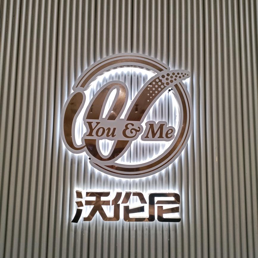 沃伦尼任丘万达店
