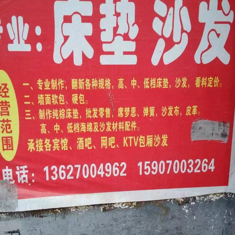 一生平安。