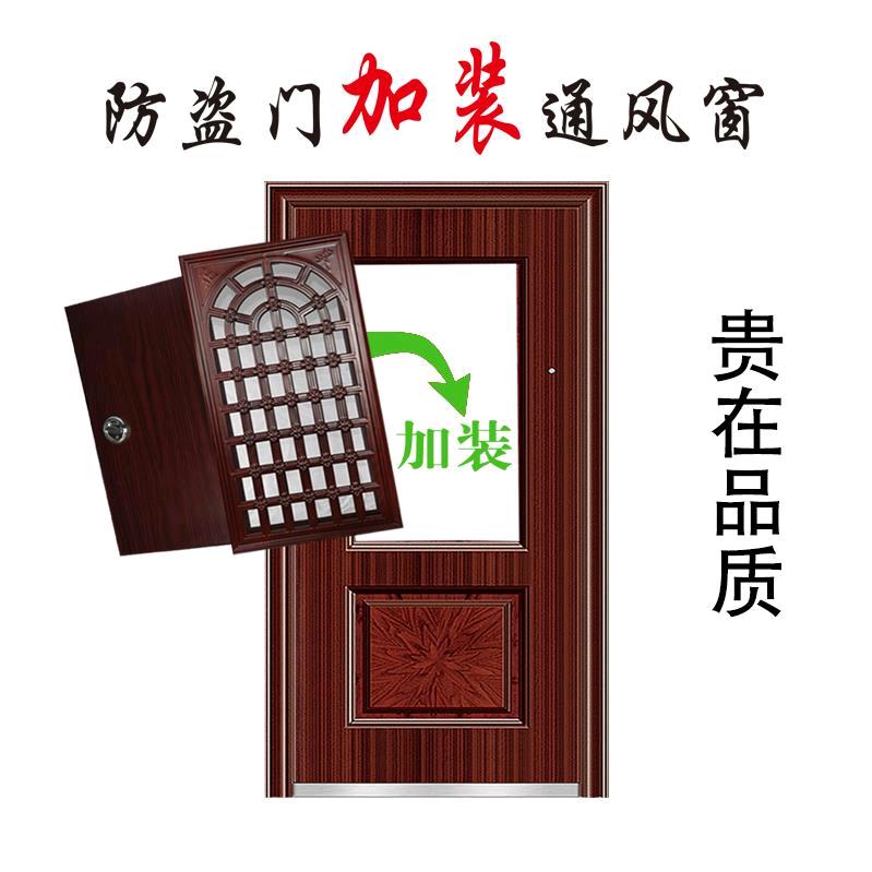 河南金六博通风窗