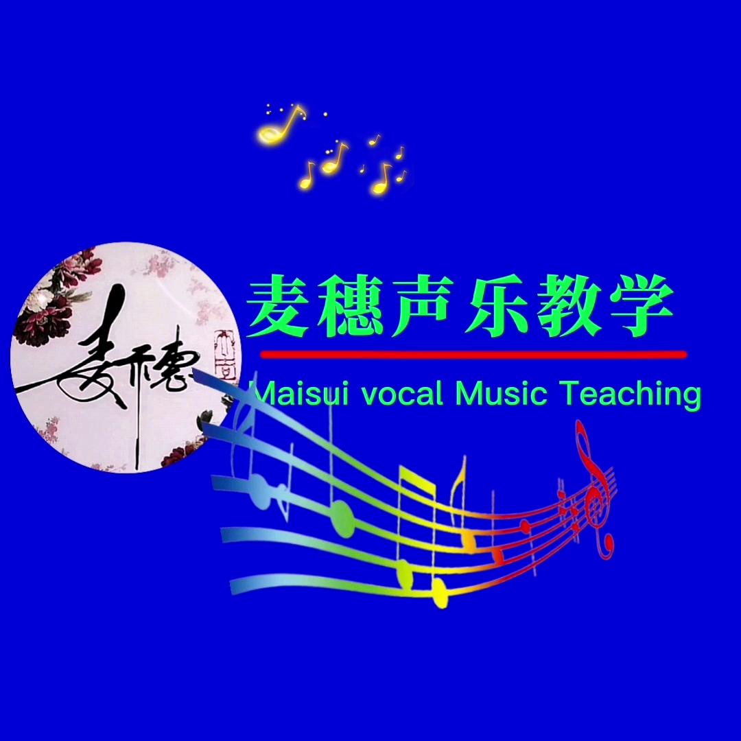 清柔小歌