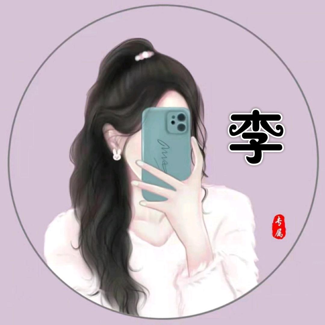缘