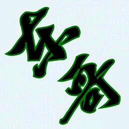 ^O^东(>_<)