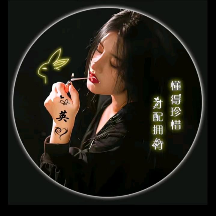 👄淡忘今生👄吖👄