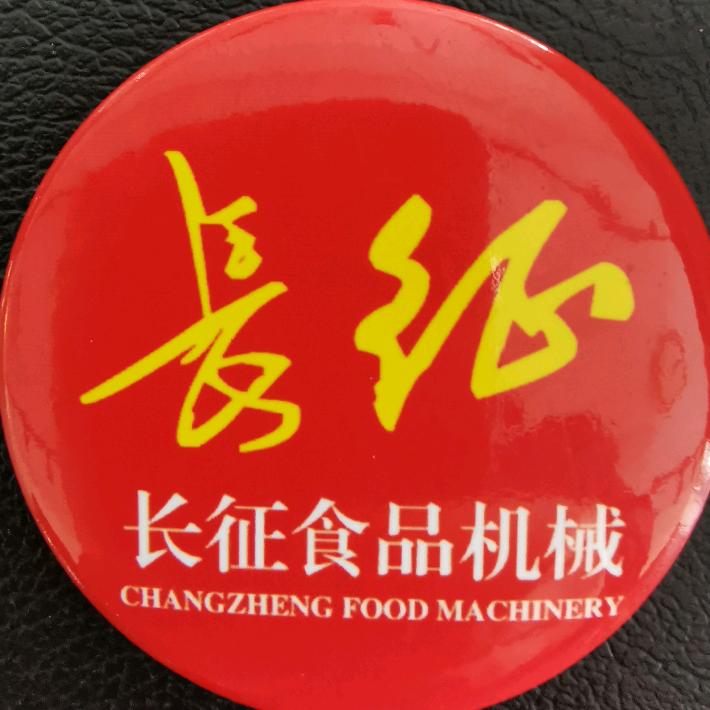 长征食品机械