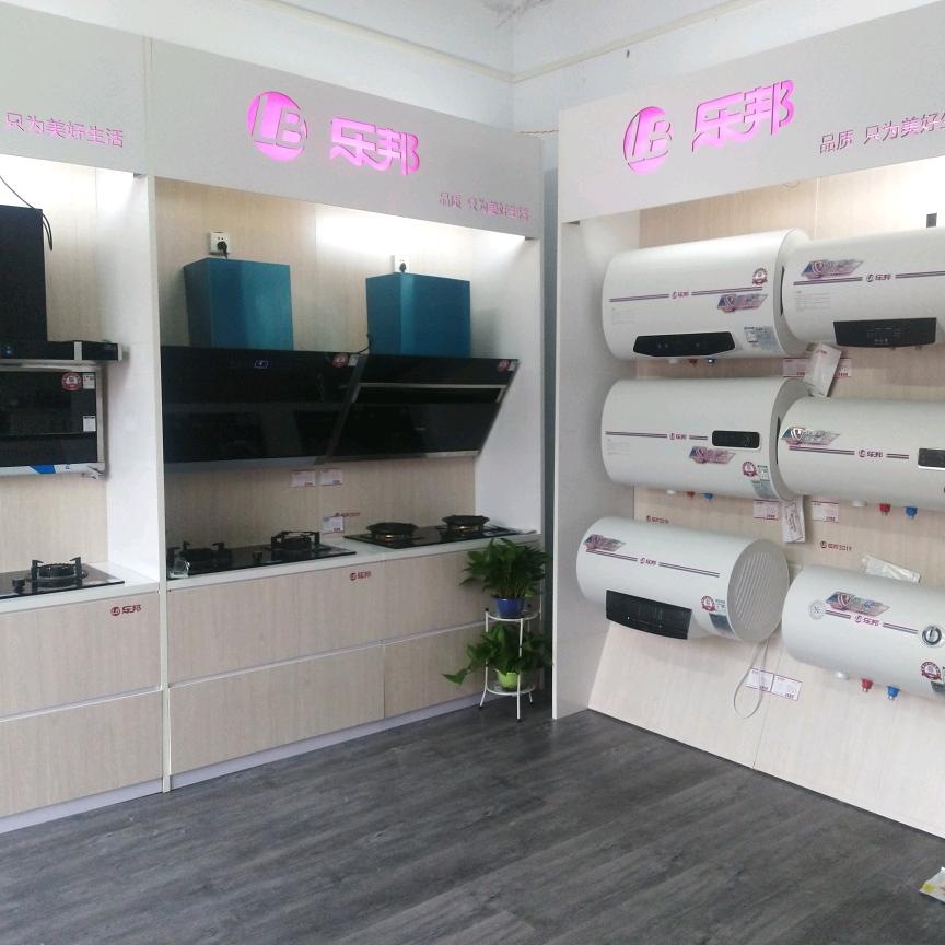 乐邦厨卫电器石材灶具西王村店