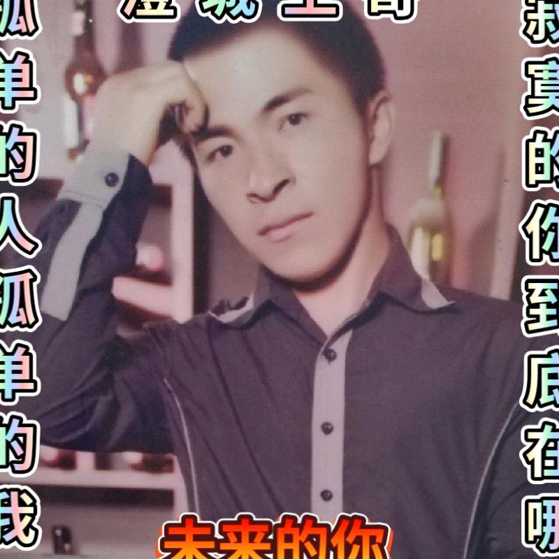 澄城王博青年乐队