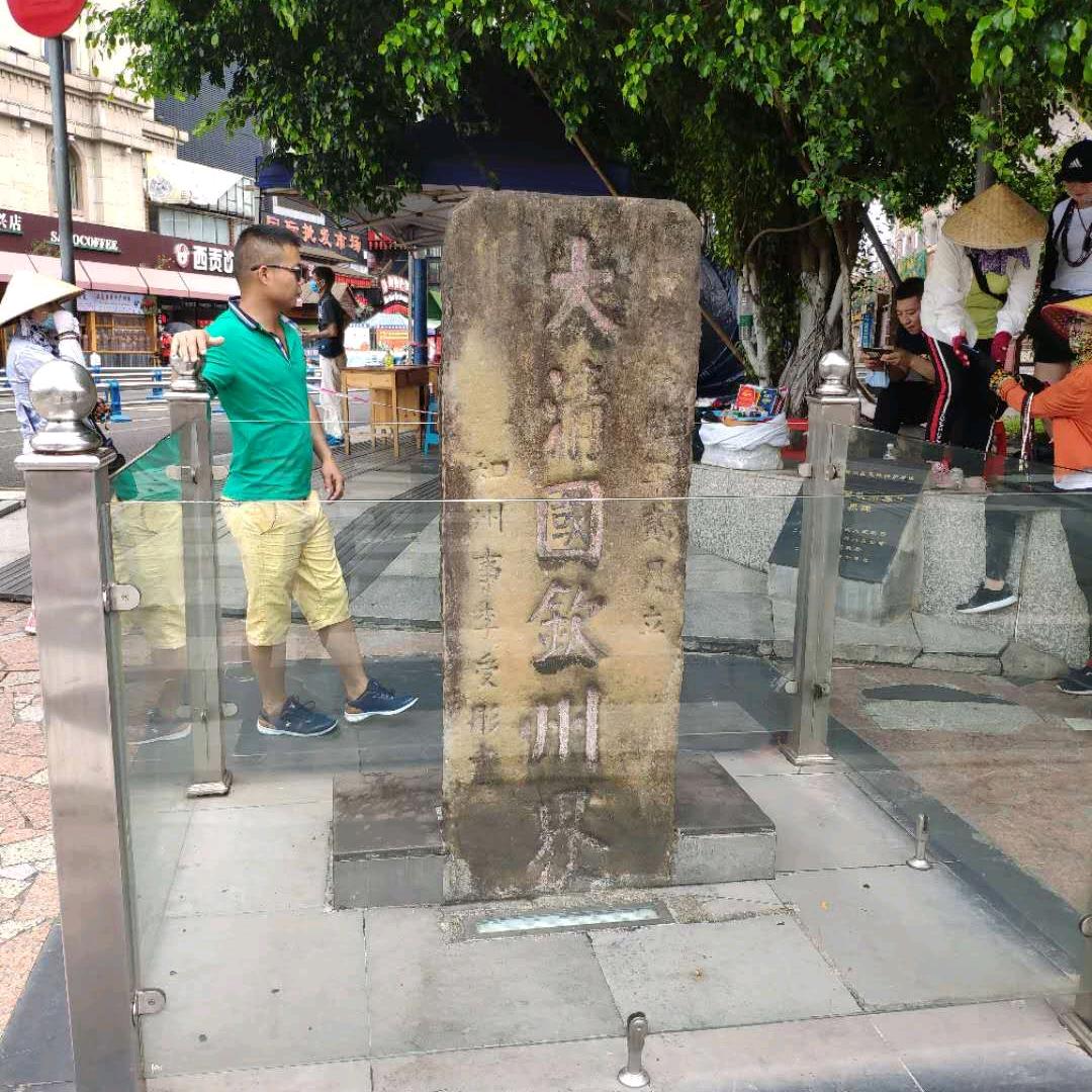 梁（生）