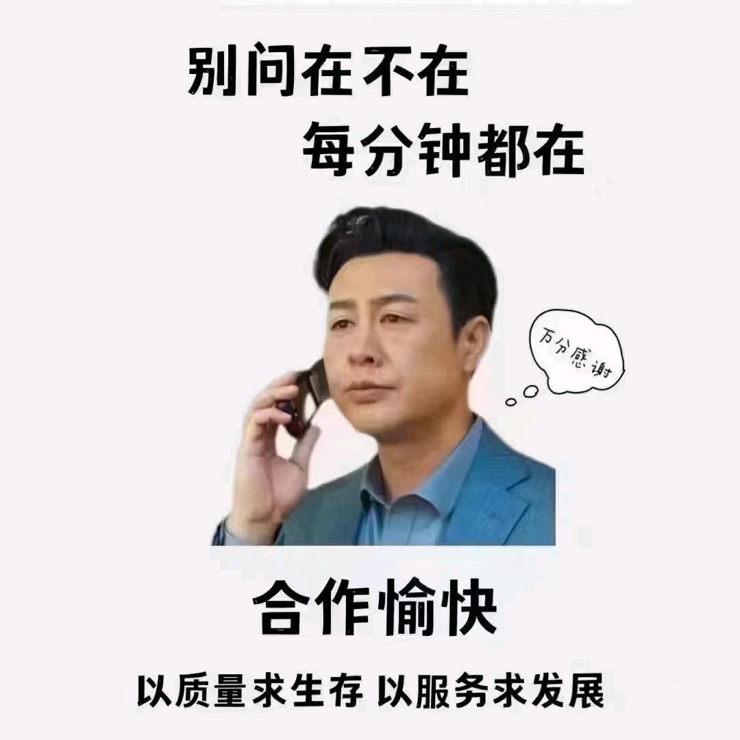 上饶市子旸建材有限公司