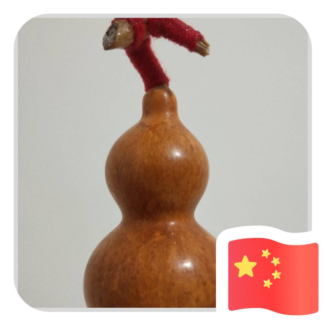 水木