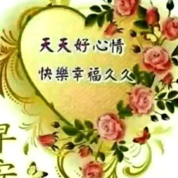 李鑫