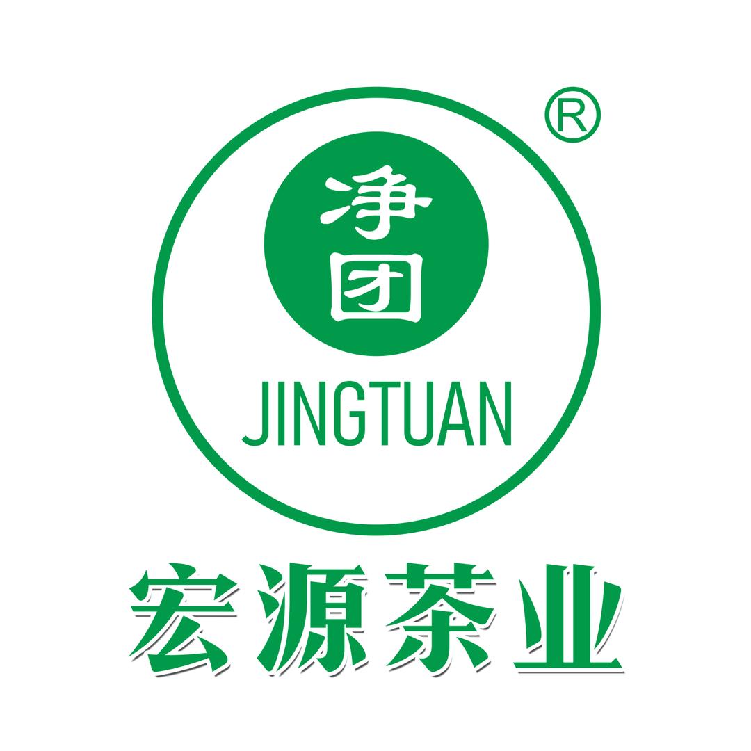 宏源净团牌梵净山茶