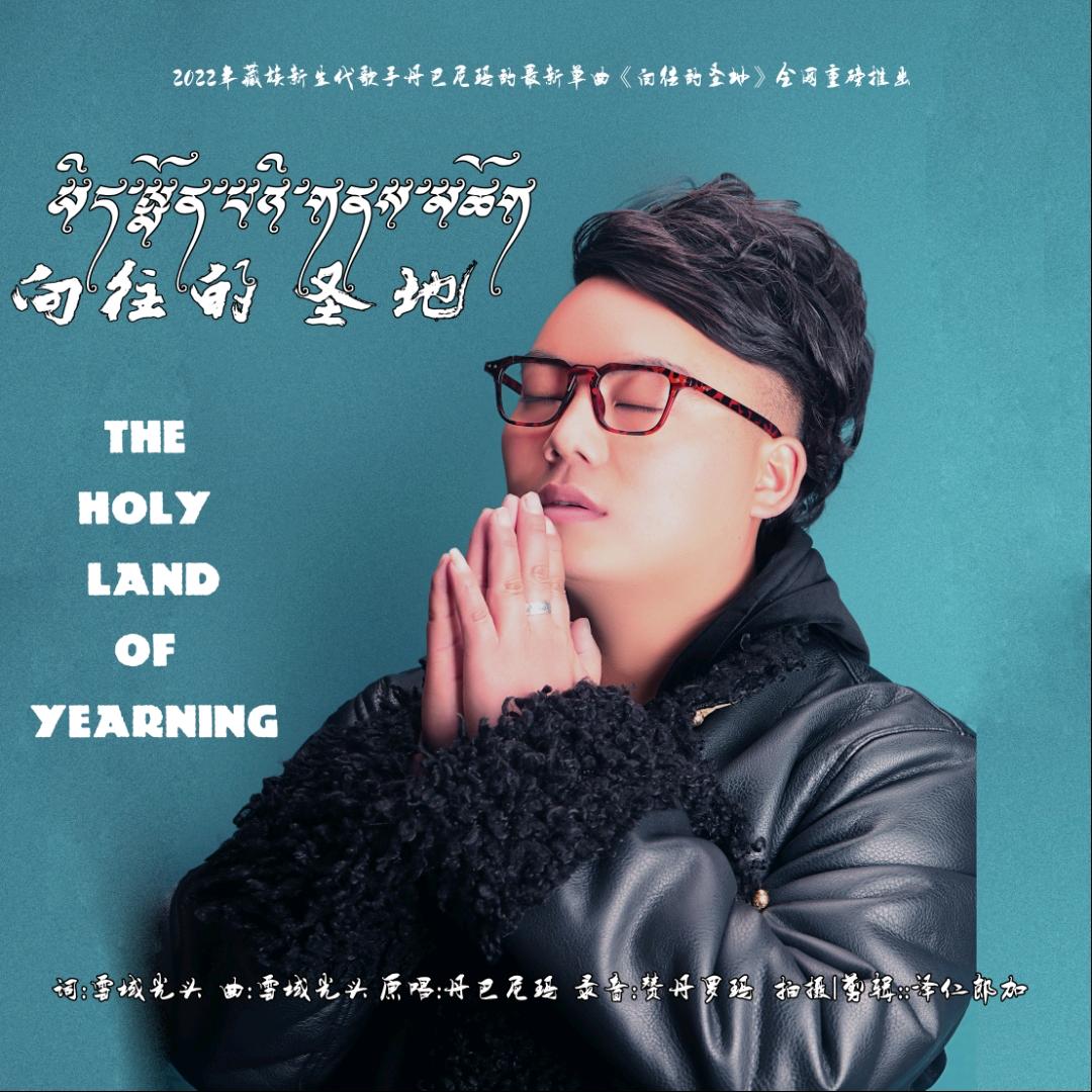 佛在心中