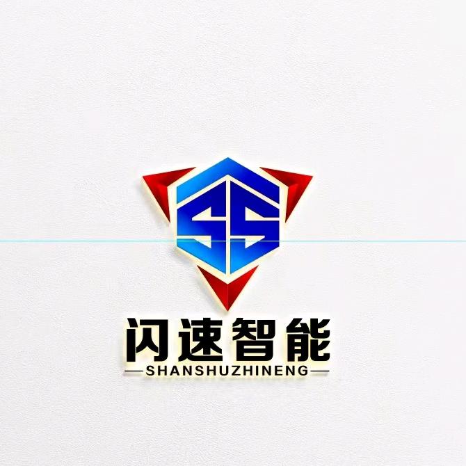 闪速智能