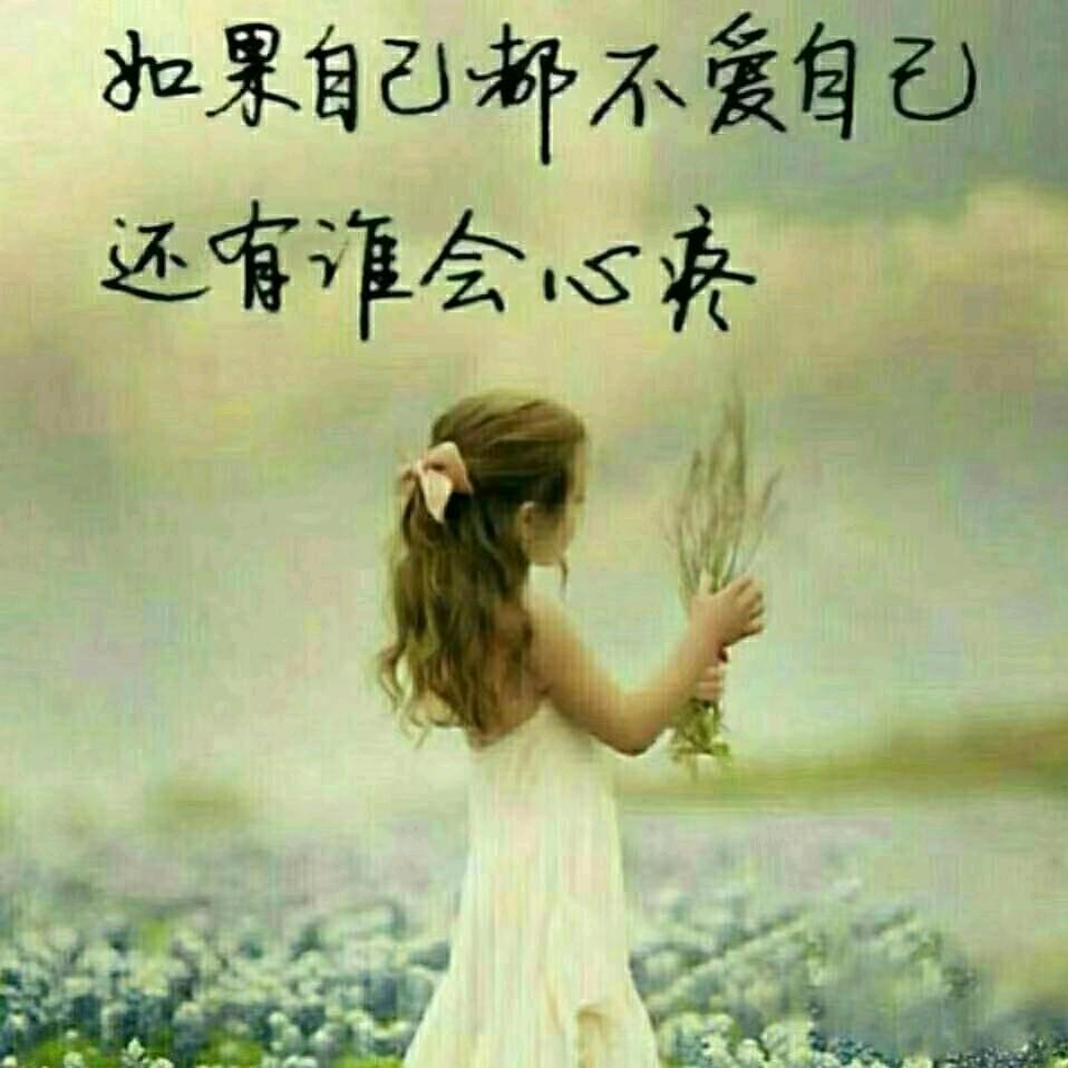秋水依人