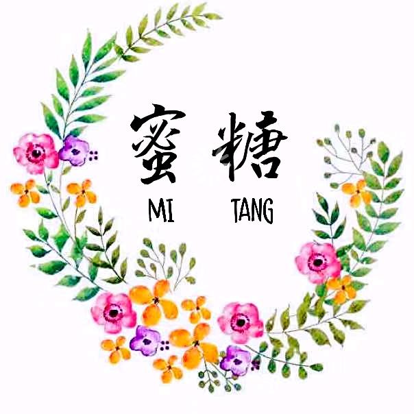 保定望都蜜糖皮肤护理中心