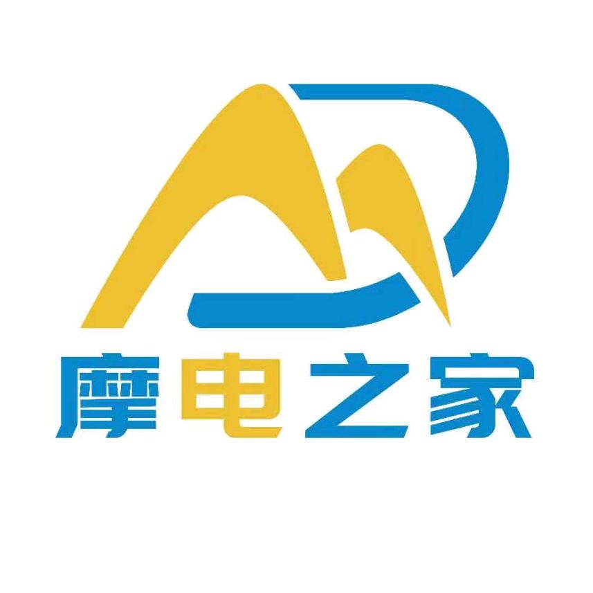 摩电之家