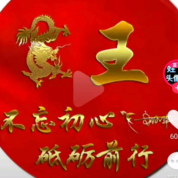 开心不开心本人心才知