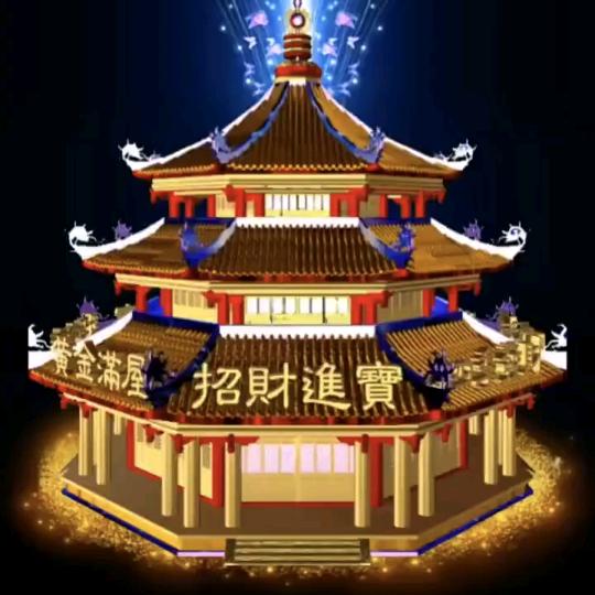 洪广成