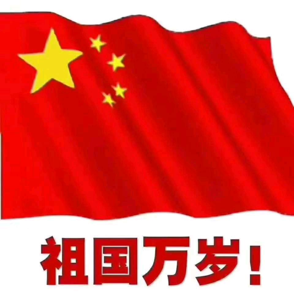 红红火火