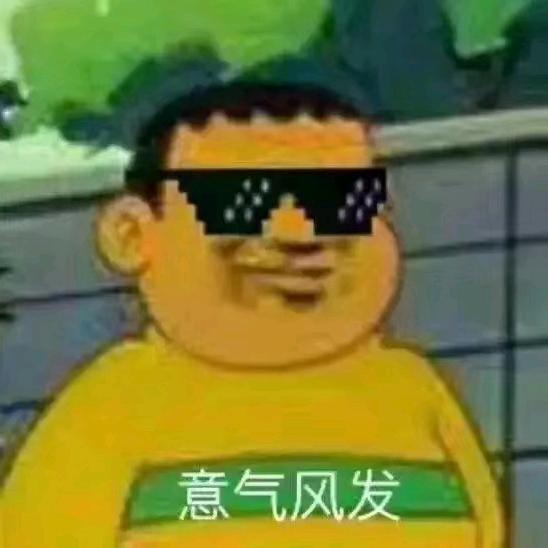 小象挠头