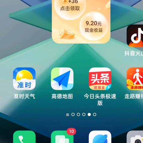 一帆风顺赵志刚