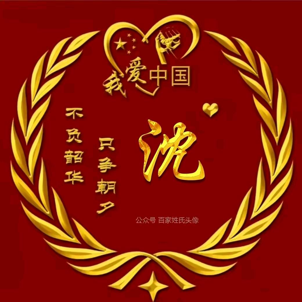 🐇沈℘࿐🌹玫瑰🌹情缘🌹