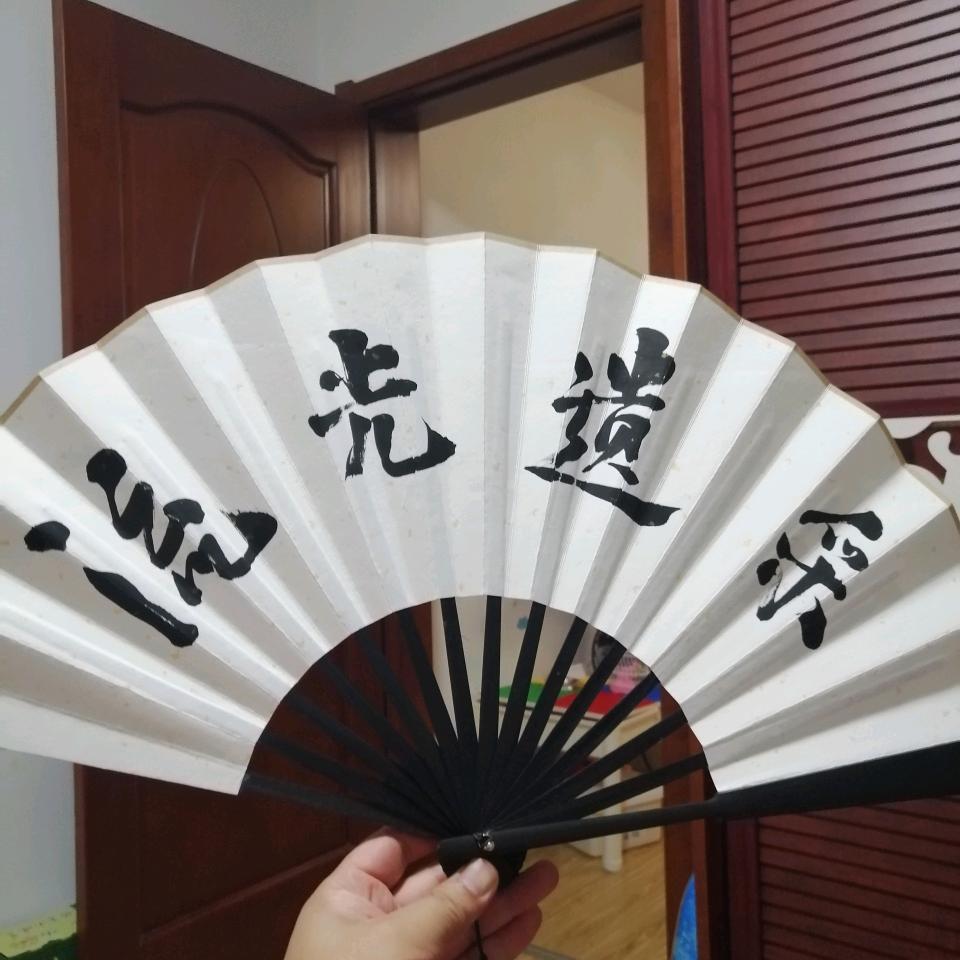 流光遗采