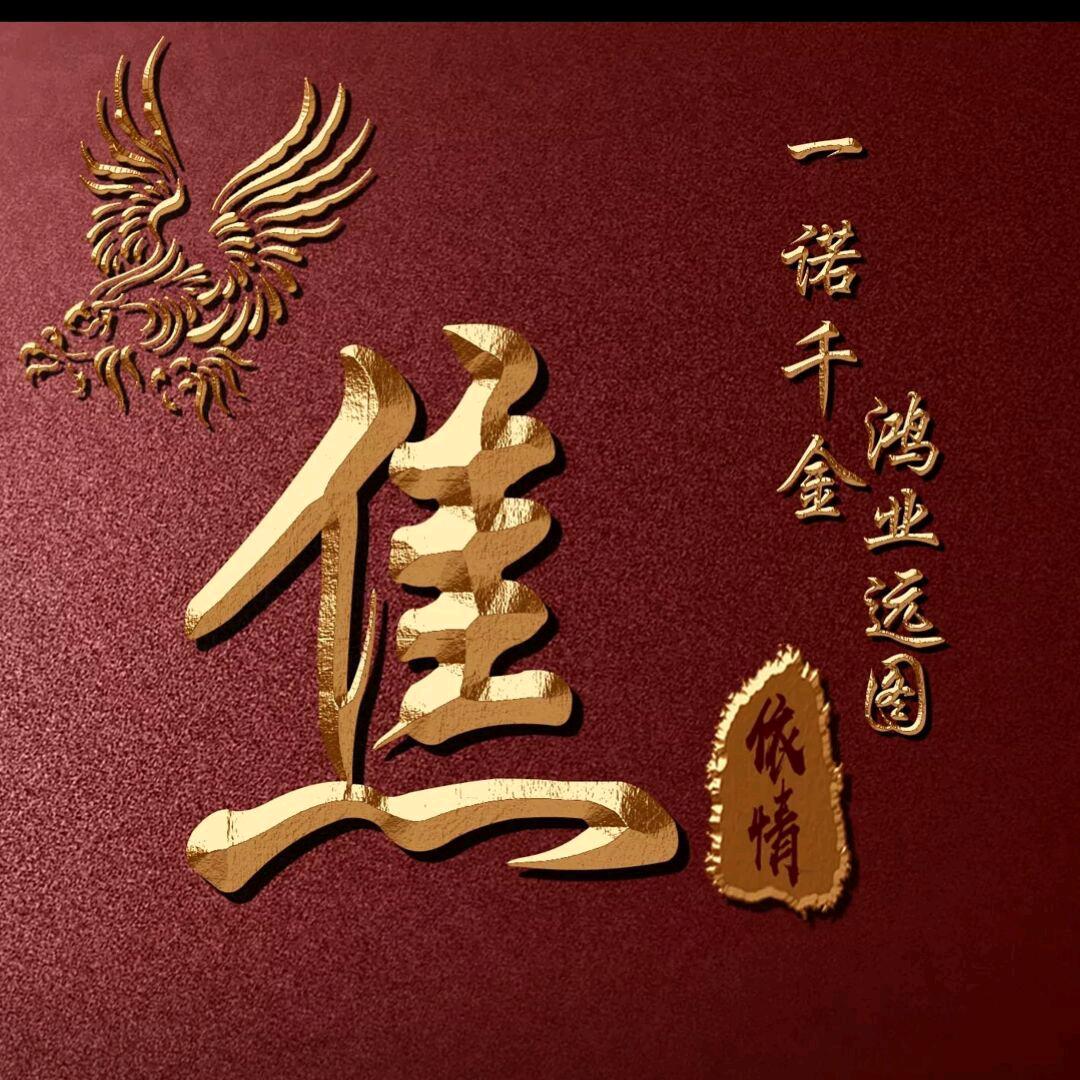 ✔小焦✔不娇✔