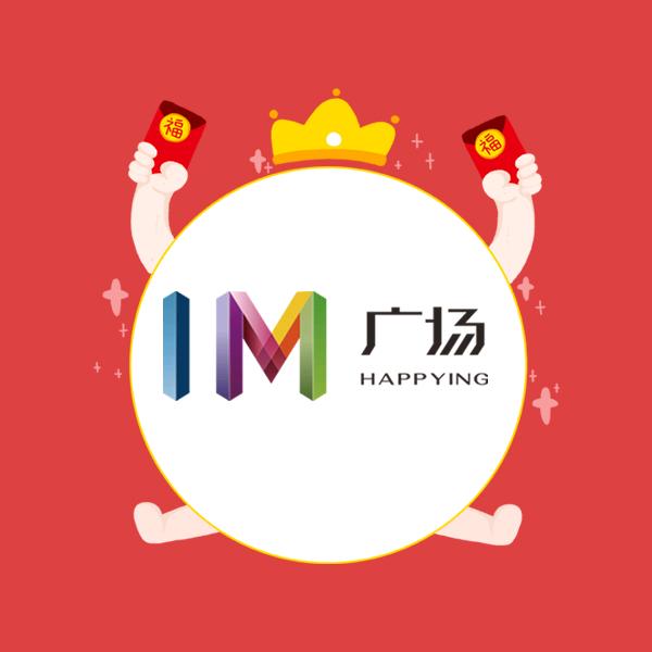南昌IM乐盈广场