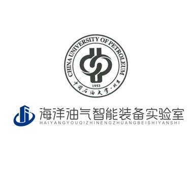 海洋油气智能装备实验室-王老师
