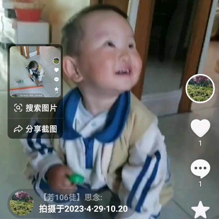 【芳106徒】思念