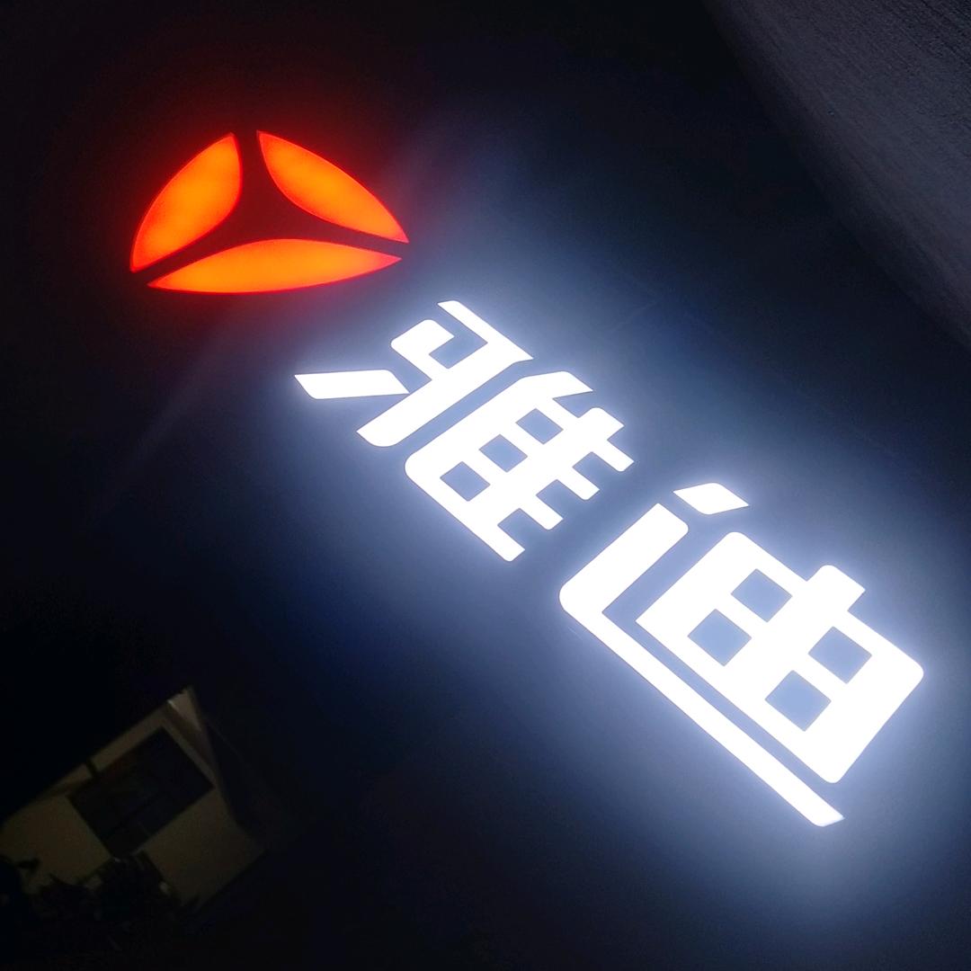 江水涛涛