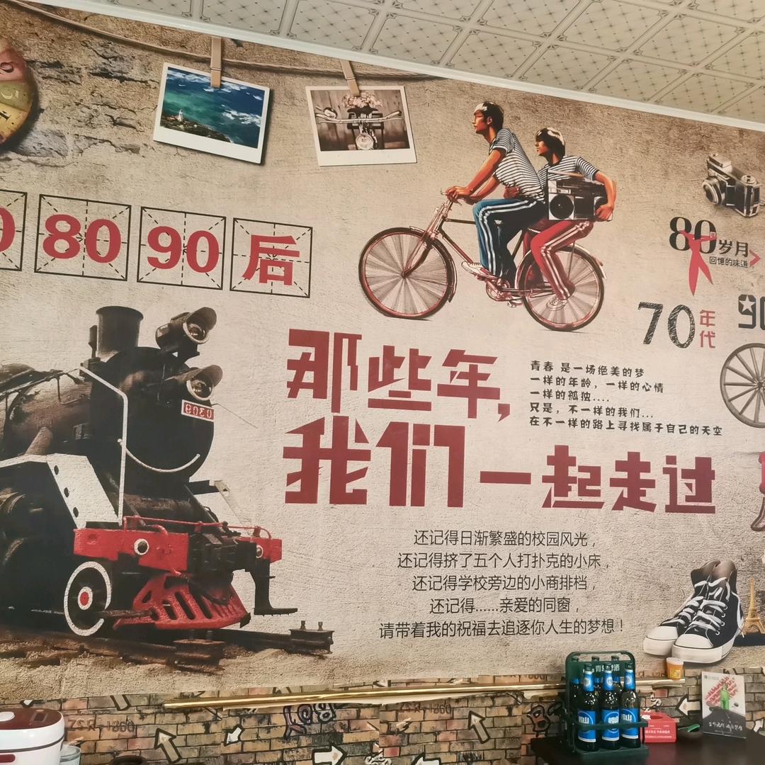 拿青春去搏我的未来