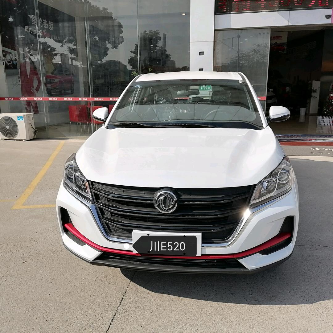 川E520，ZFJ🐑