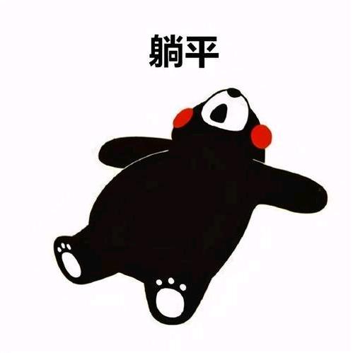 崔三胖