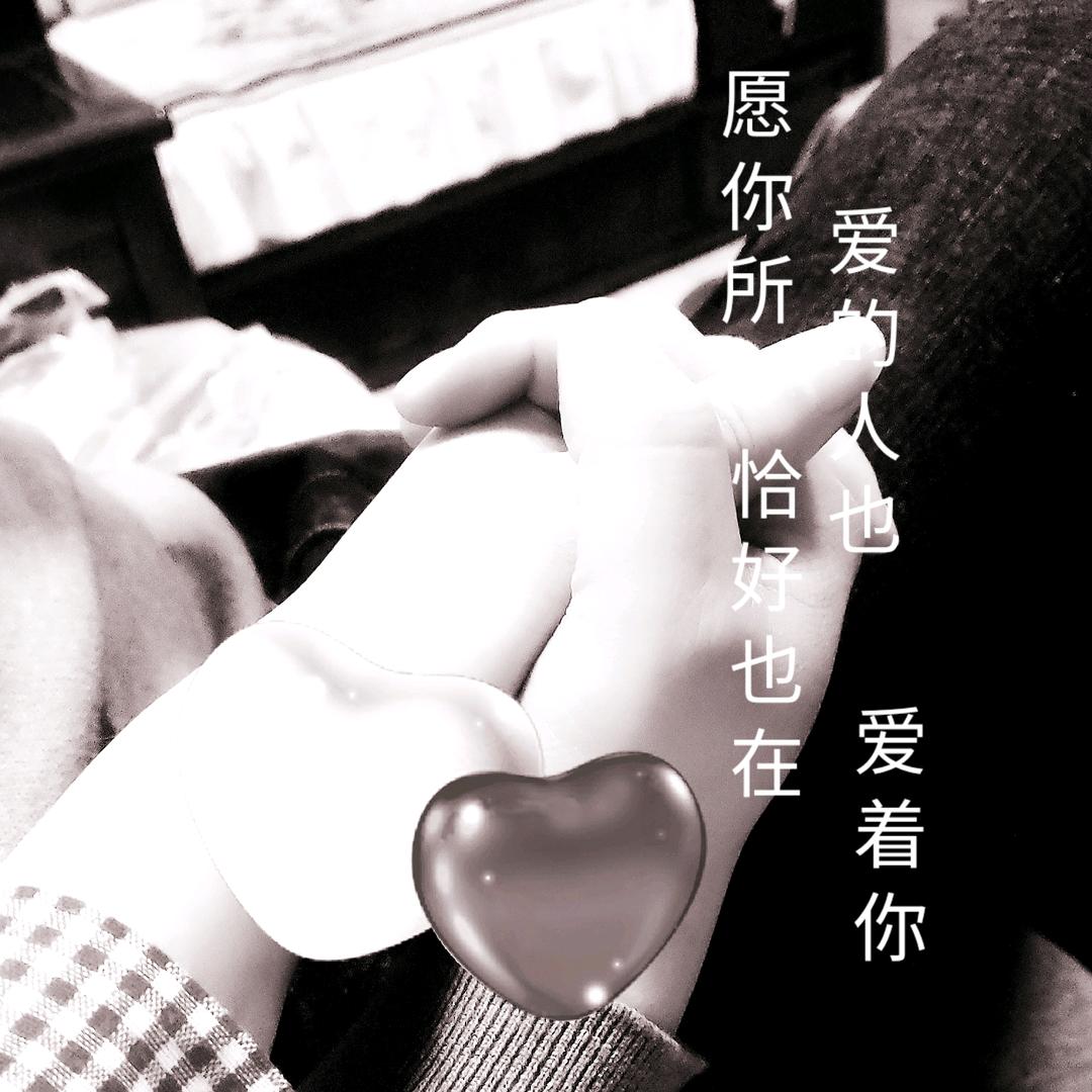 金个真高兴😘💍💄👑