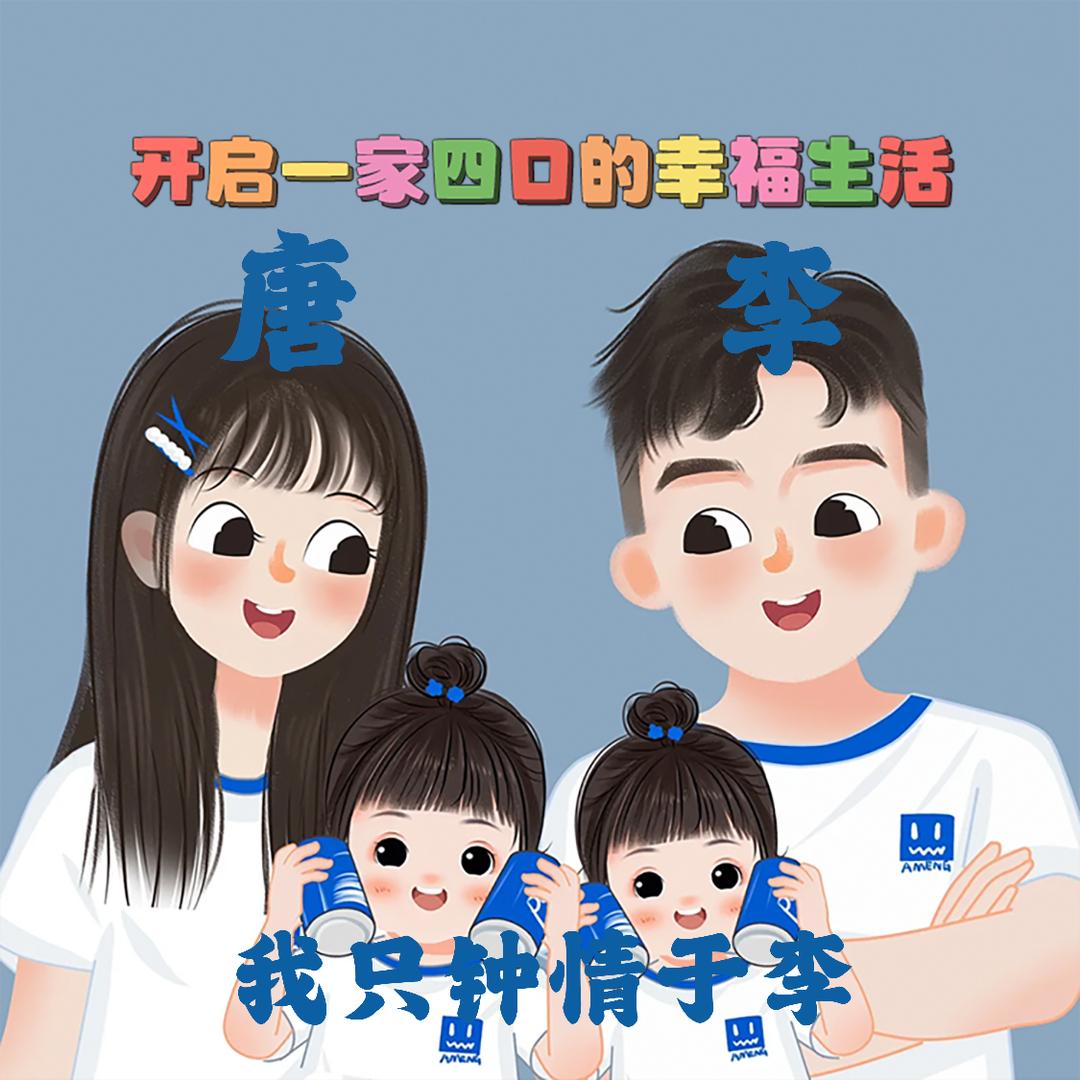 我只终于妳《婷琪》