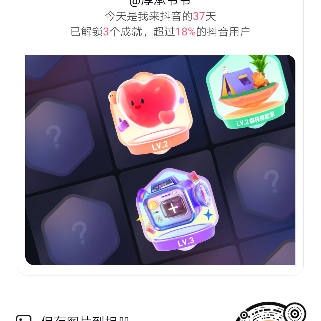 厚承爷爷