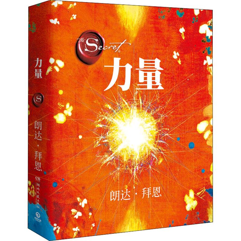 肉肉的生活