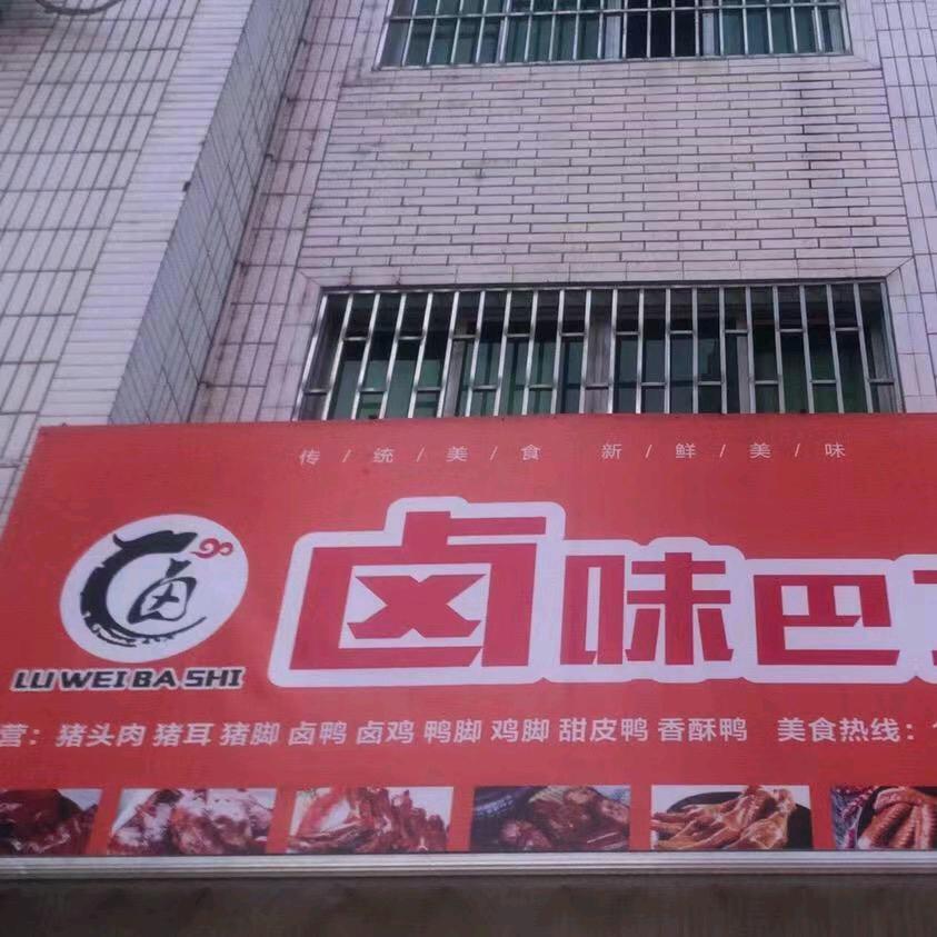 王吉亮