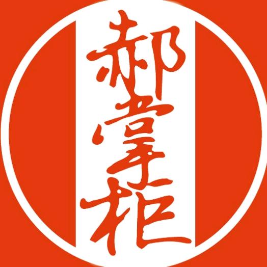 郝掌柜怪味炸鸡